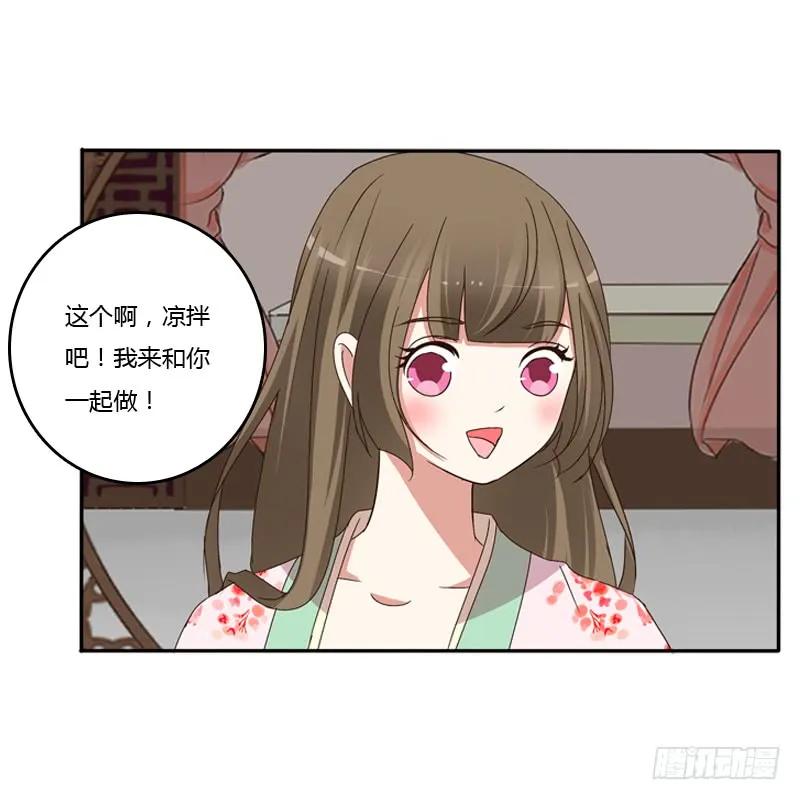 玉子墨来访-通灵妃-肉肉（第12张）
