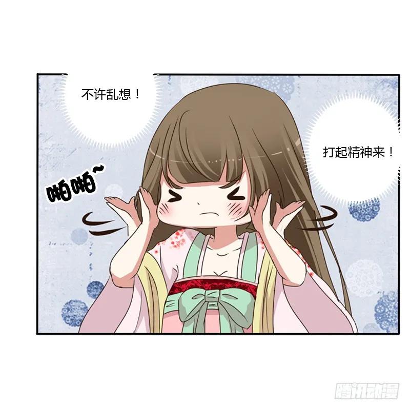 玉子墨来访-通灵妃-肉肉（第6张）