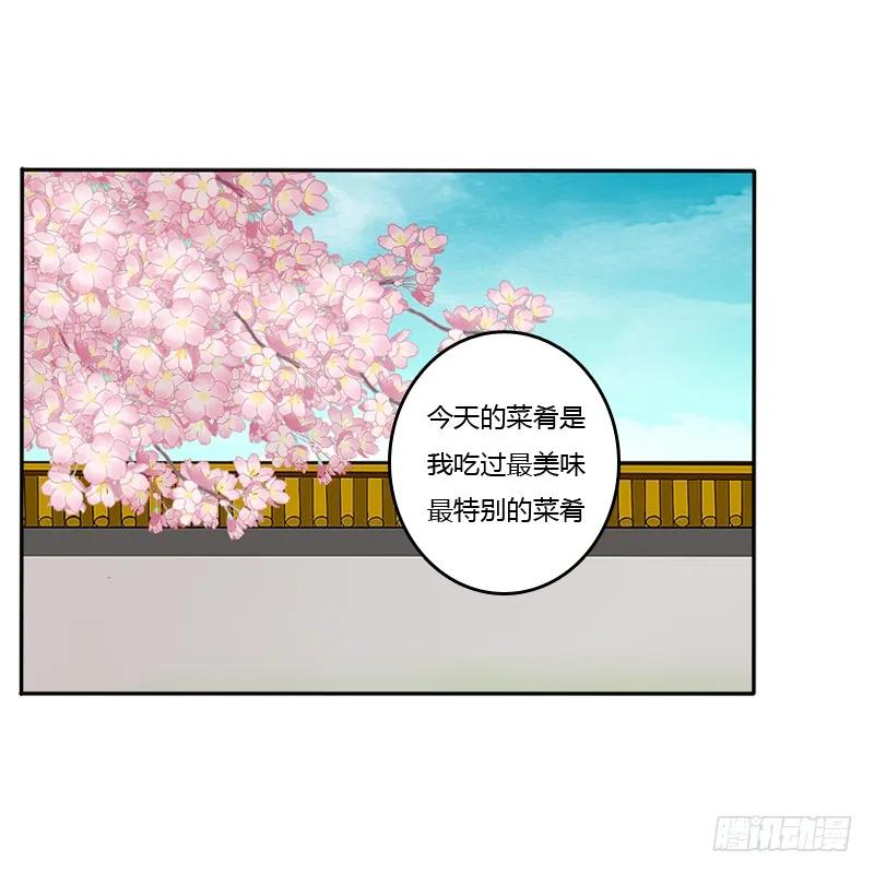 嫂子-通灵妃-肉肉（第11张）