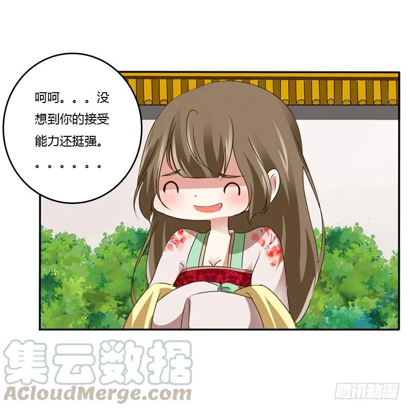 嫂子-通灵妃-肉肉（第4张）