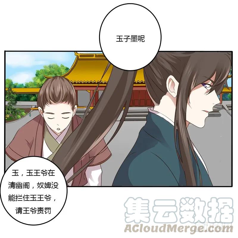 嫂子-通灵妃-肉肉（第8张）