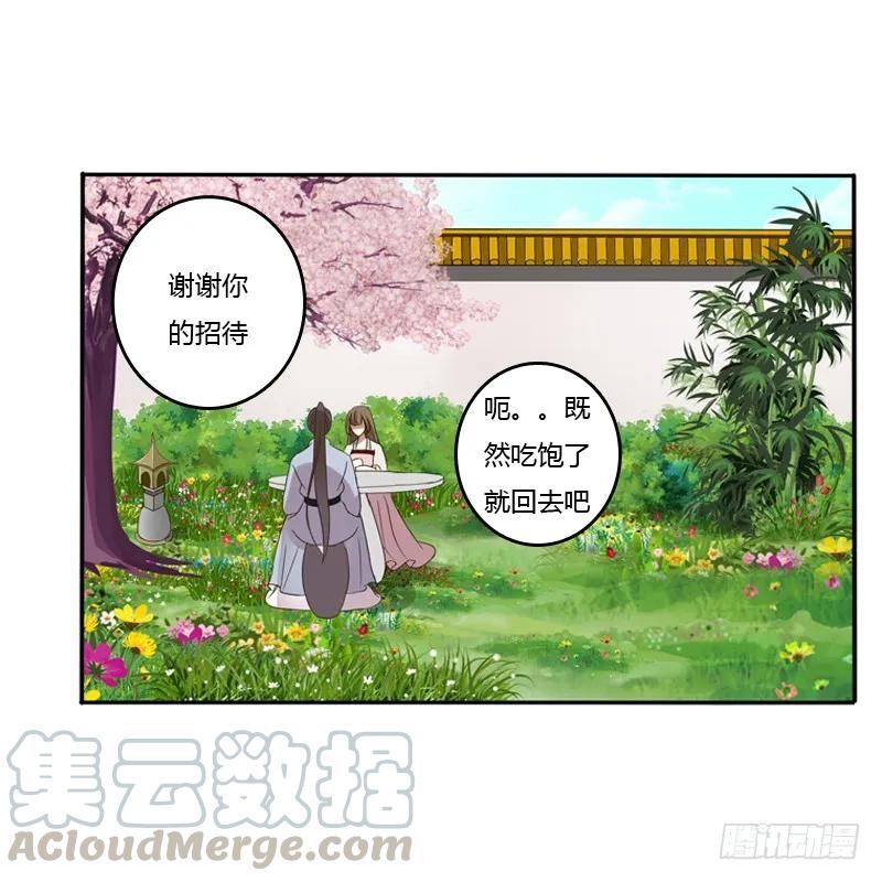 嫂子-通灵妃-肉肉（第12张）