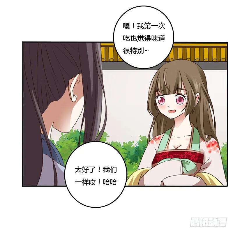 嫂子-通灵妃-肉肉（第6张）