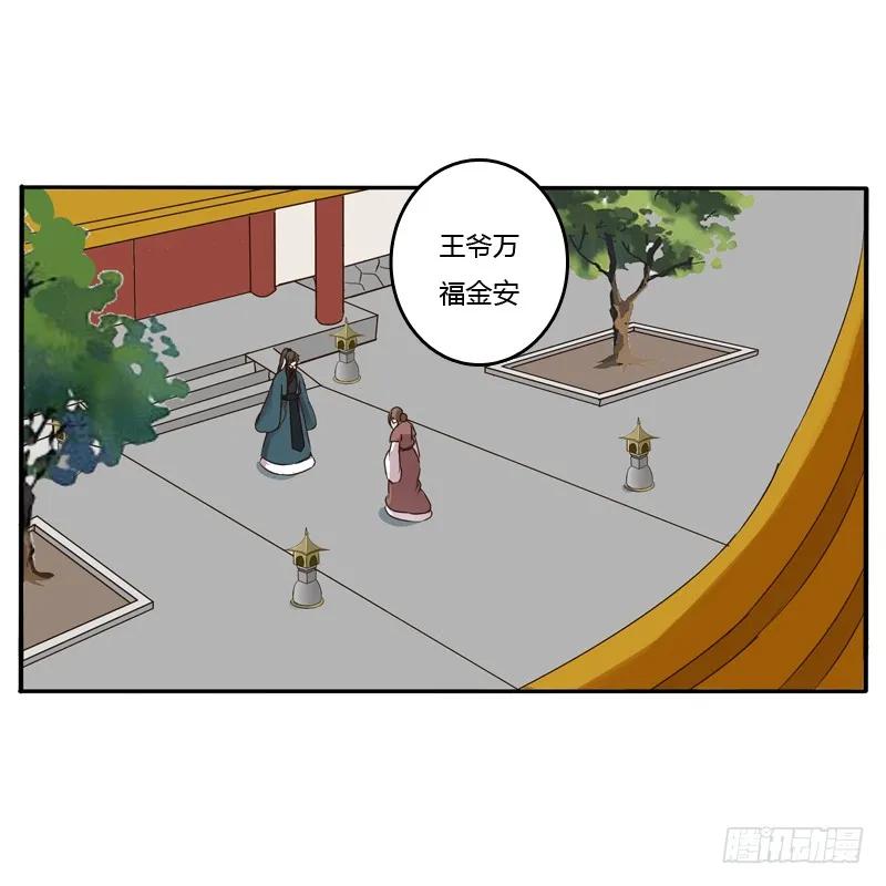 嫂子-通灵妃-肉肉（第7张）