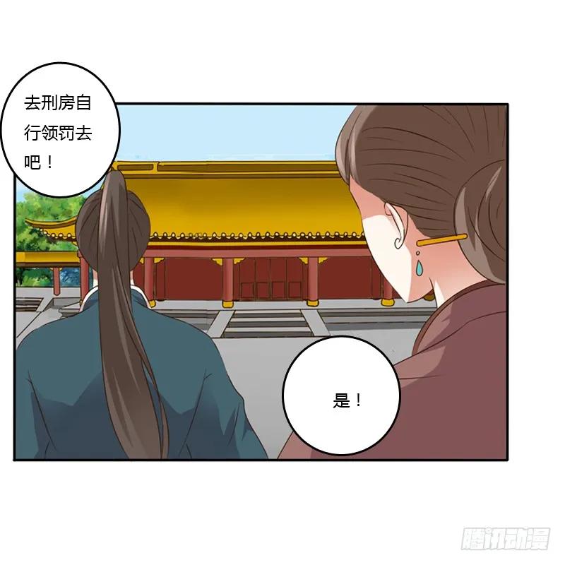 嫂子-通灵妃-肉肉（第9张）