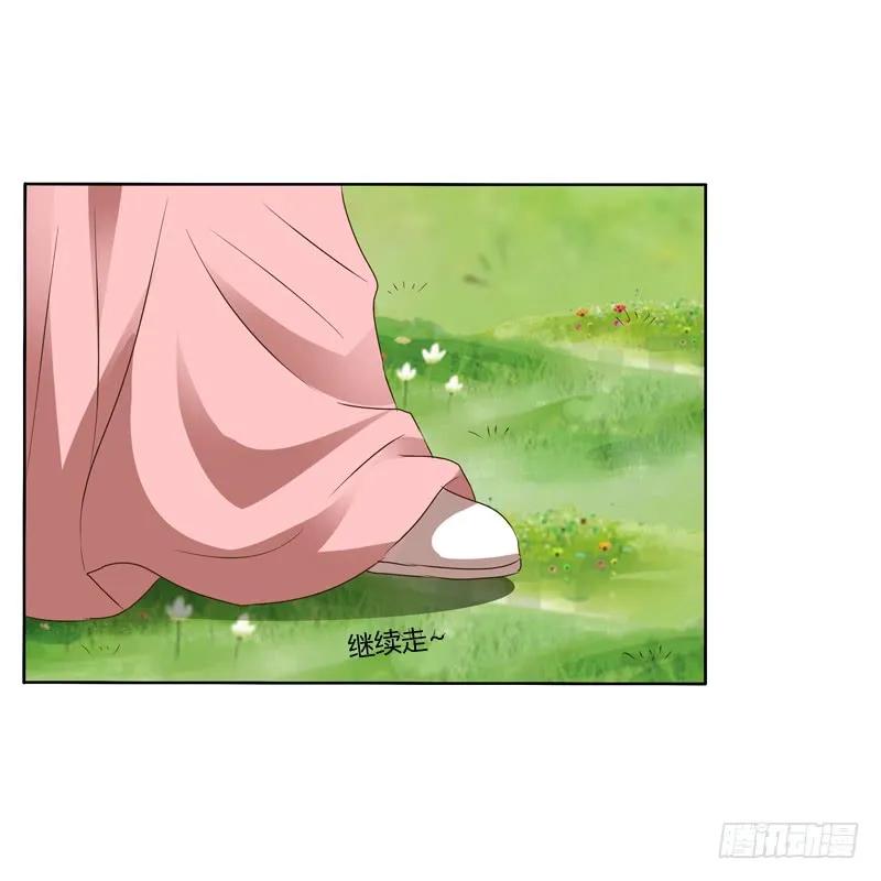 拆穿-通灵妃-肉肉（第30张）