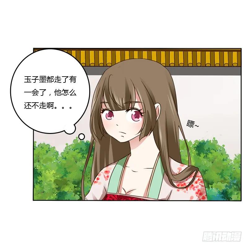 拆穿-通灵妃-肉肉（第12张）