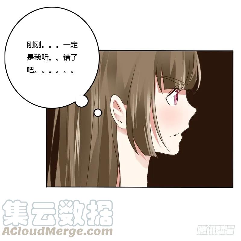 拆穿-通灵妃-肉肉（第29张）