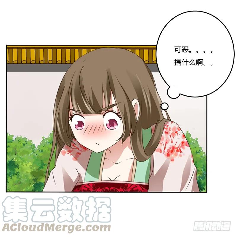 拆穿-通灵妃-肉肉（第17张）