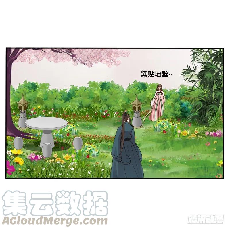 拆穿-通灵妃-肉肉（第21张）