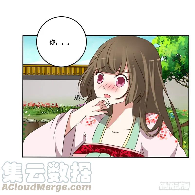那种事-通灵妃-肉肉（第21张）
