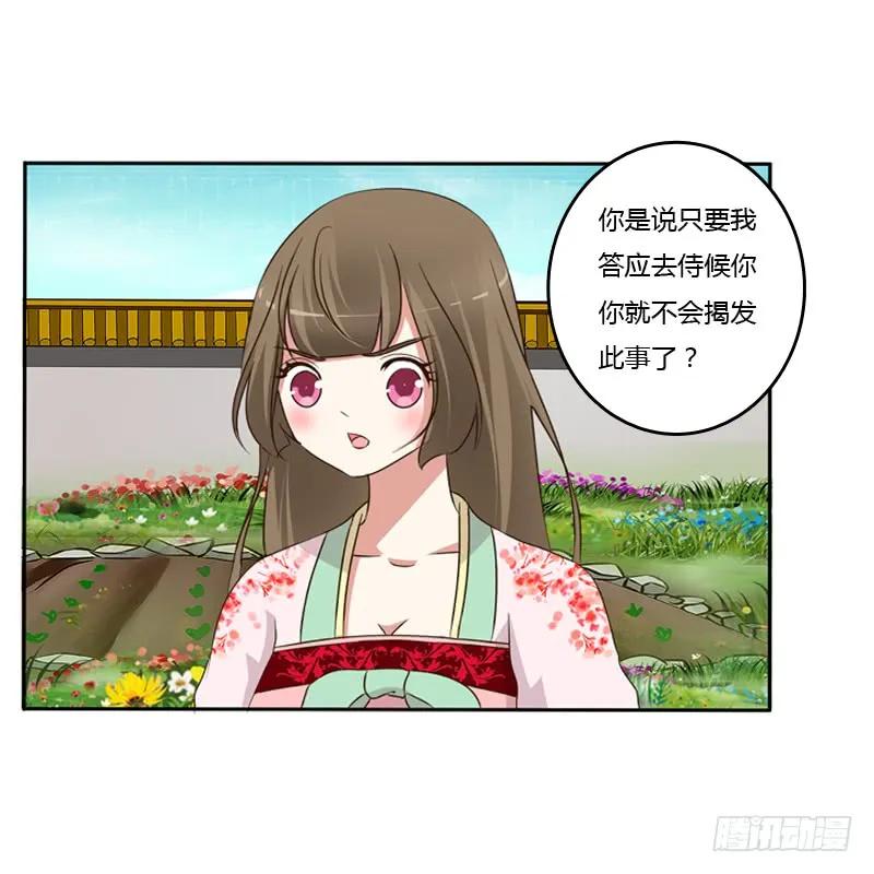 那种事-通灵妃-肉肉（第2张）