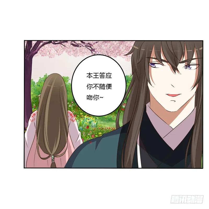 那种事-通灵妃-肉肉（第23张）