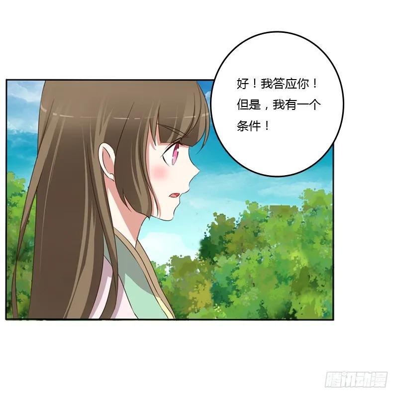 那种事-通灵妃-肉肉（第6张）