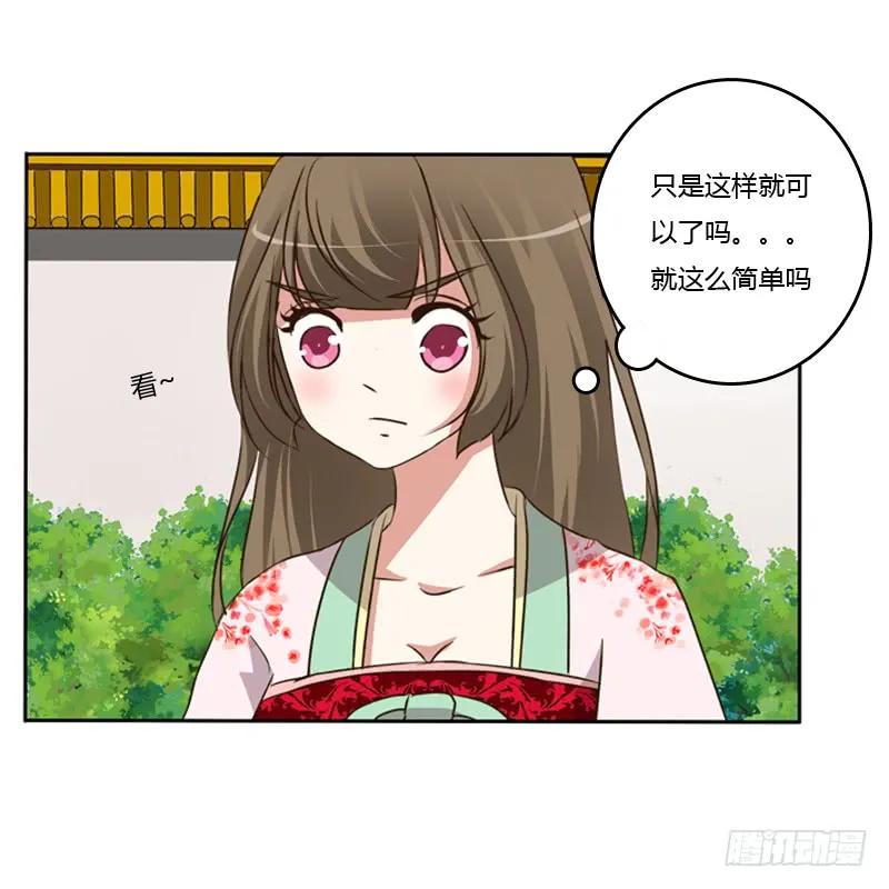 那种事-通灵妃-肉肉（第4张）