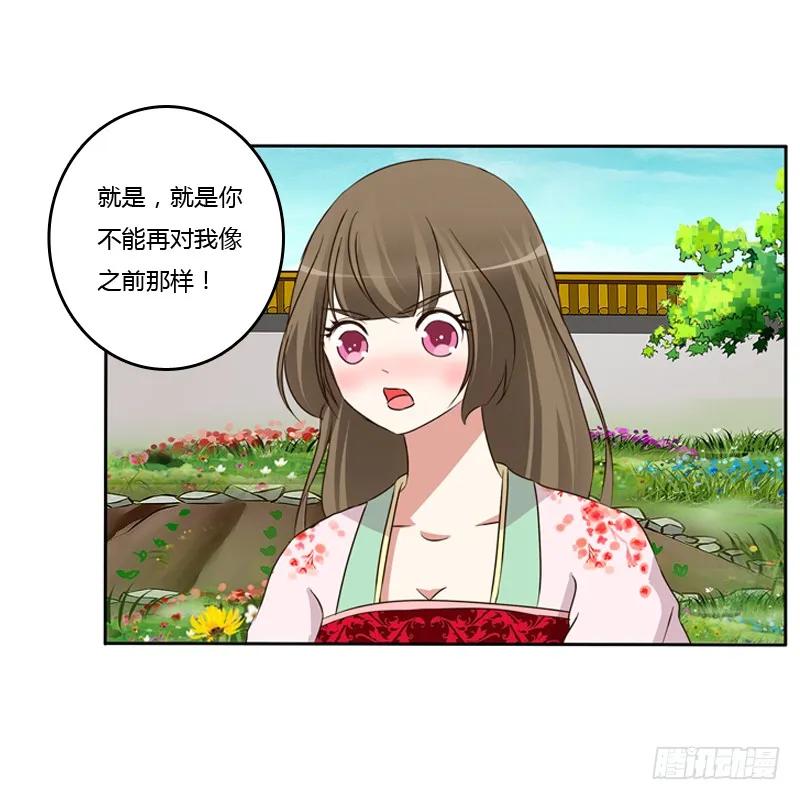 那种事-通灵妃-肉肉（第10张）