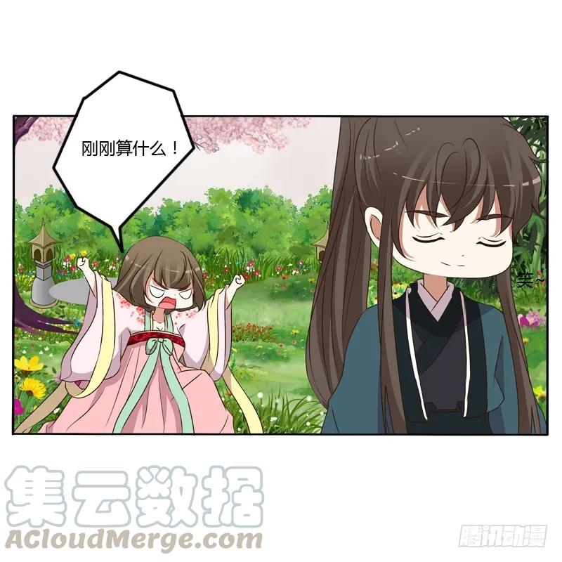 那种事-通灵妃-肉肉（第25张）