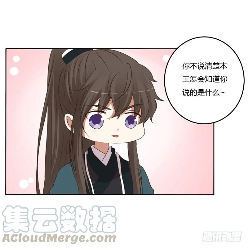 那种事-通灵妃-肉肉（第13张）