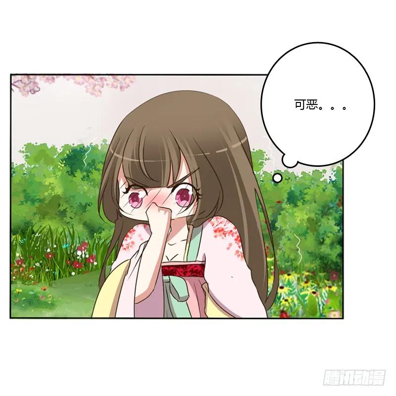 那种事-通灵妃-肉肉（第24张）