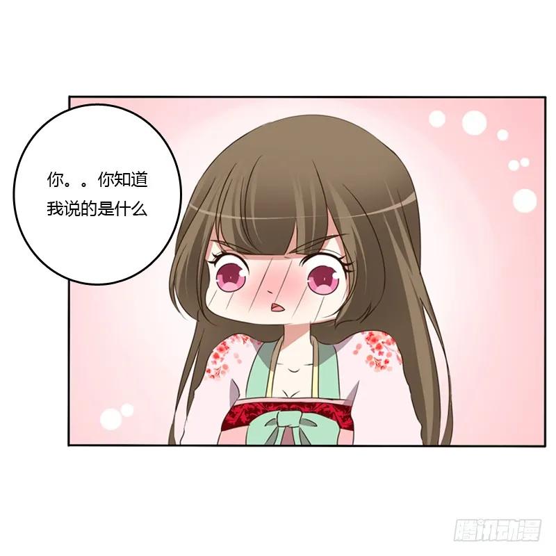 那种事-通灵妃-肉肉（第12张）