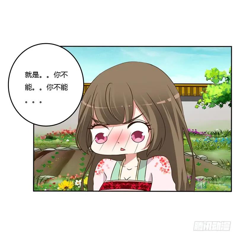 那种事-通灵妃-肉肉（第14张）