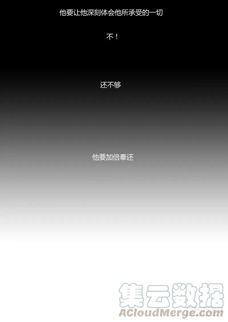 讨要丫鬟-通灵妃-肉肉（第13张）