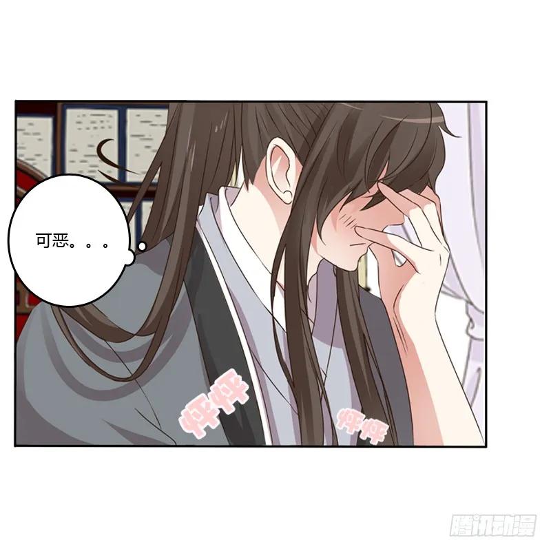 心动-通灵妃-肉肉（第7张）
