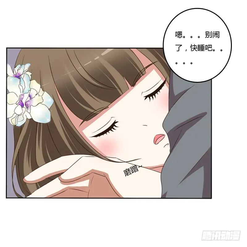 同床共枕-通灵妃-肉肉（第6张）