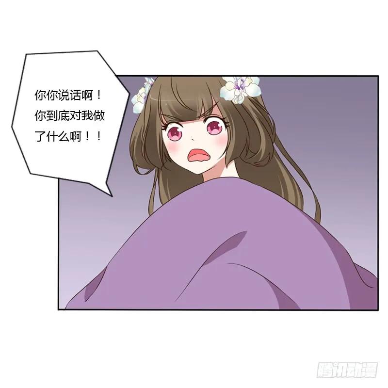 同床共枕-通灵妃-肉肉（第22张）