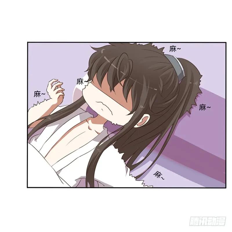 同床共枕-通灵妃-肉肉（第28张）