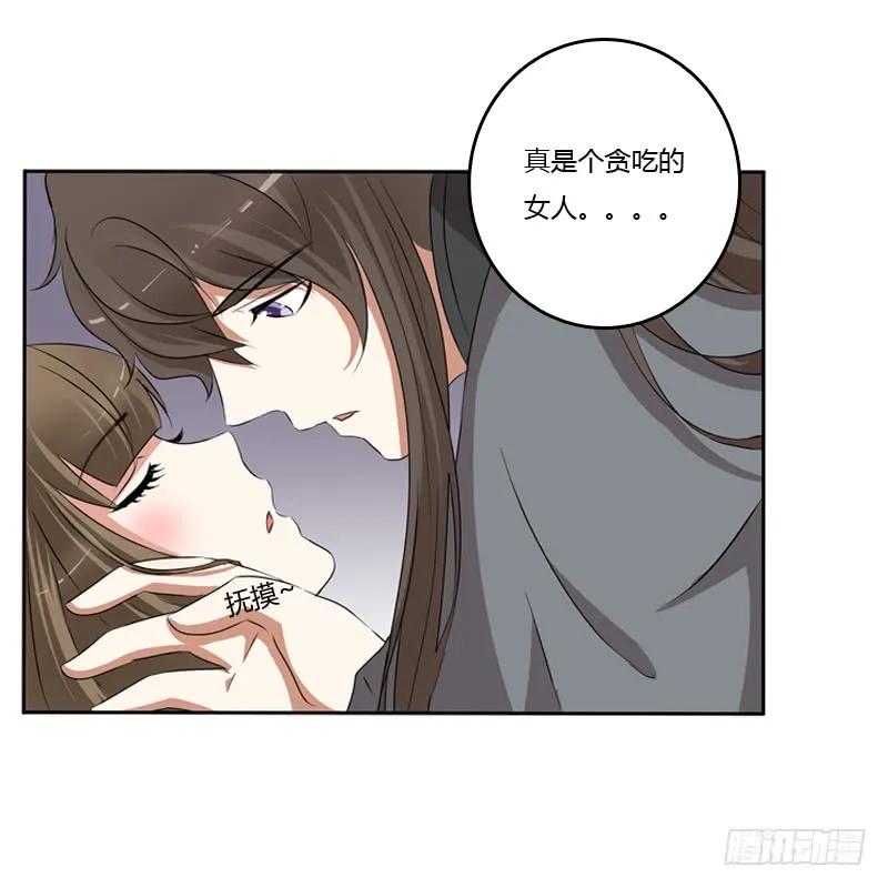同床共枕-通灵妃-肉肉（第8张）