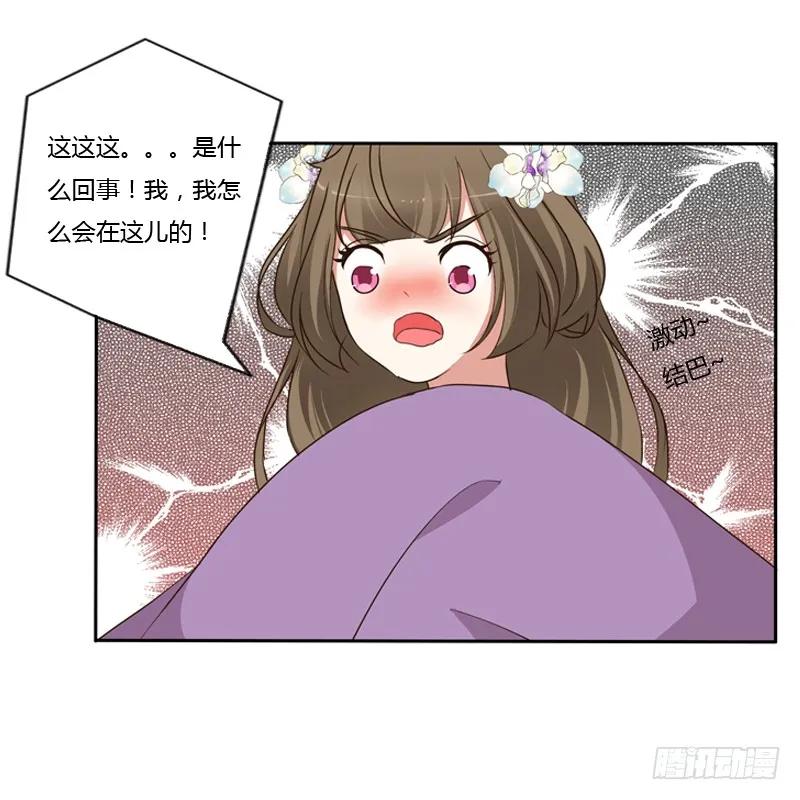 同床共枕-通灵妃-肉肉（第20张）