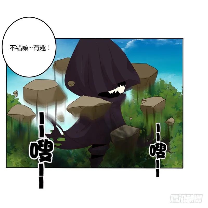 妖魔袭击-通灵妃-肉肉（第19张）