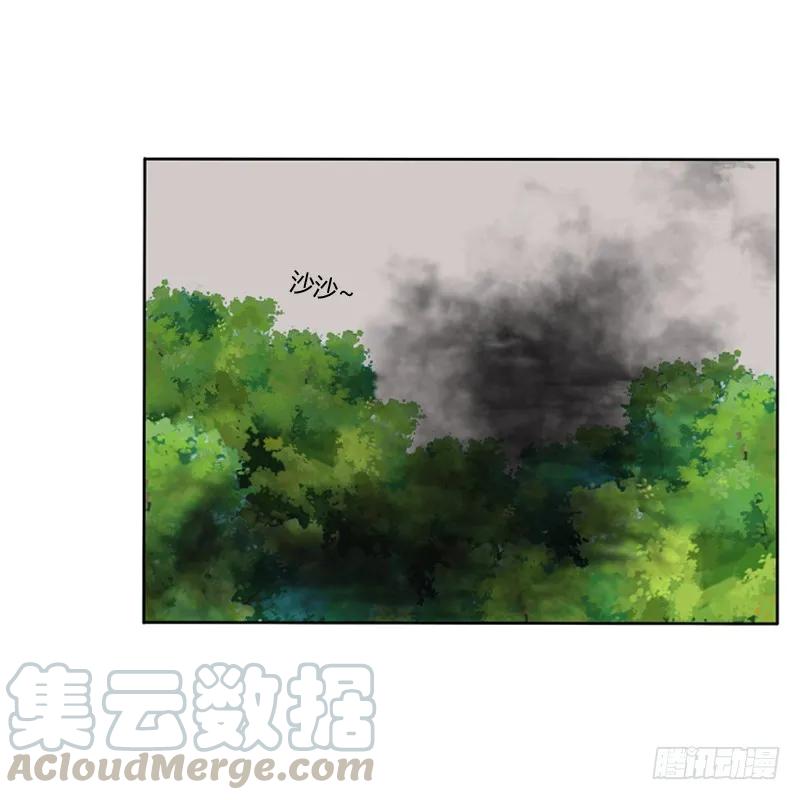 妖魔袭击-通灵妃-肉肉（第5张）