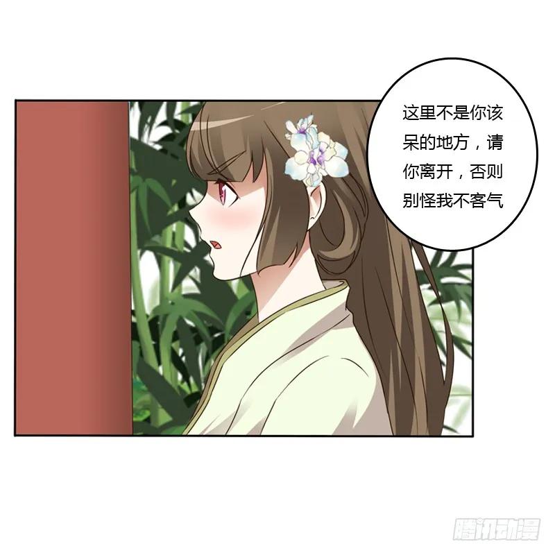妖魔袭击-通灵妃-肉肉（第10张）