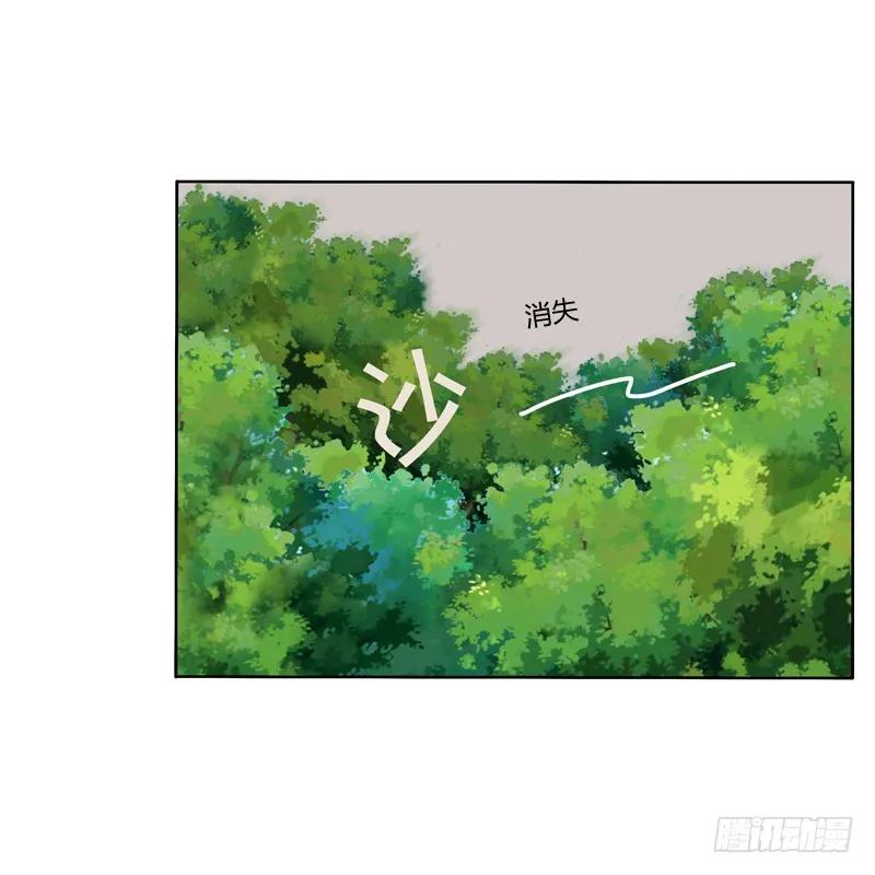 妖魔袭击-通灵妃-肉肉（第7张）