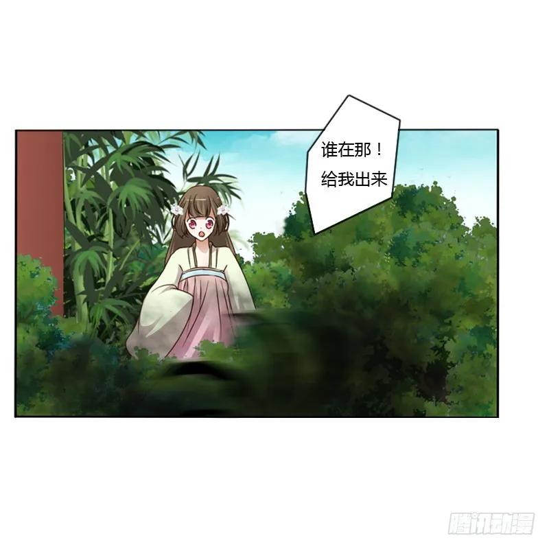 妖魔袭击-通灵妃-肉肉（第8张）