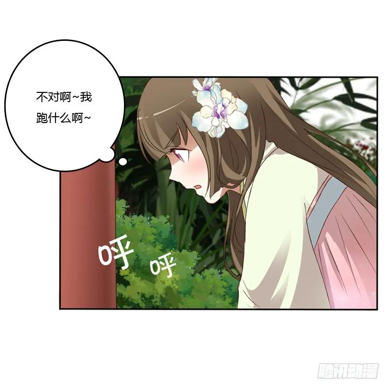 妖魔袭击-通灵妃-肉肉（第3张）