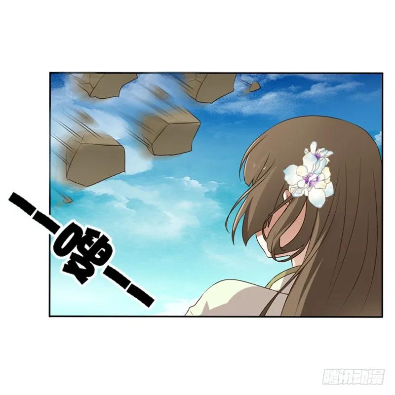 妖魔袭击-通灵妃-肉肉（第20张）