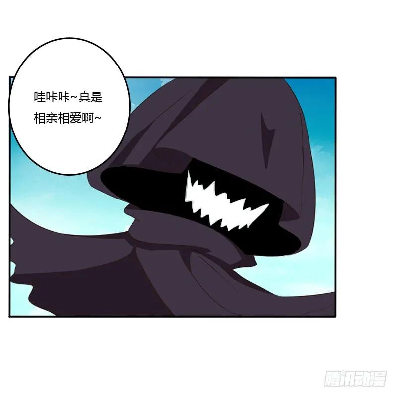 王爷受伤-通灵妃-肉肉（第6张）