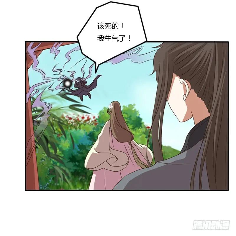 残存的记忆-通灵妃-肉肉（第19张）