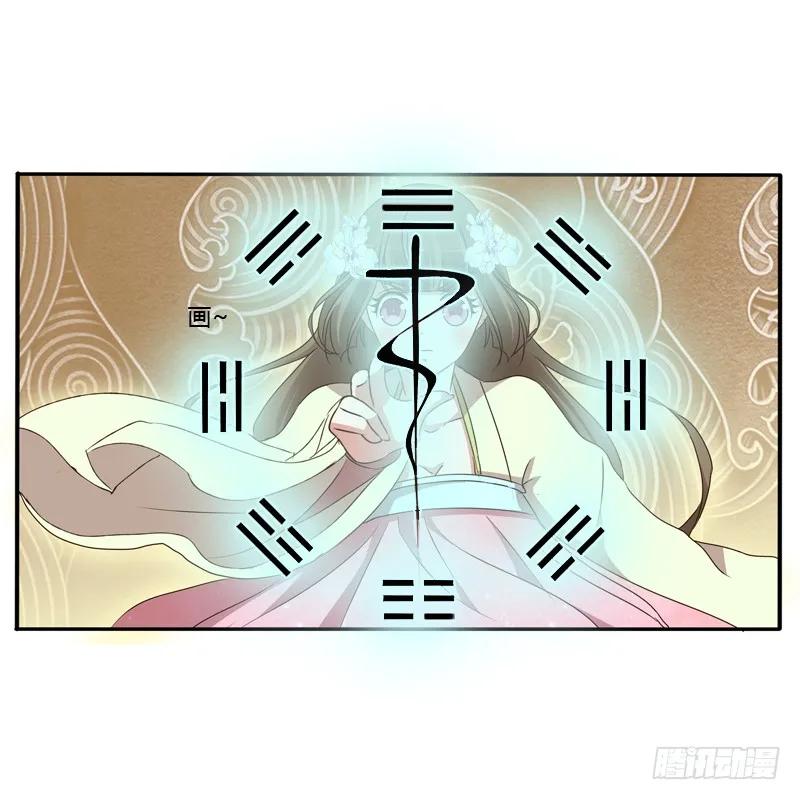 残存的记忆-通灵妃-肉肉（第14张）
