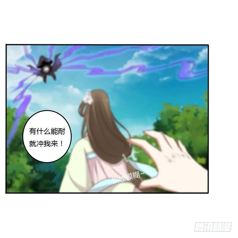 残存的记忆-通灵妃-肉肉（第2张）