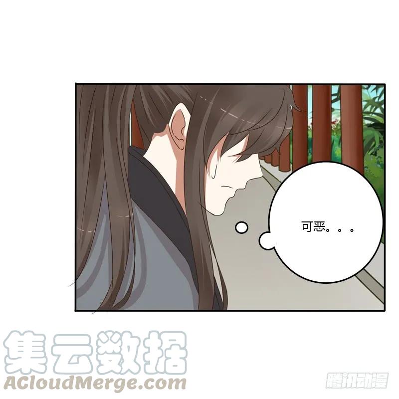 残存的记忆-通灵妃-肉肉（第25张）