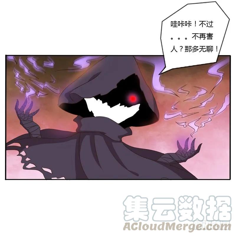 残存的记忆-通灵妃-肉肉（第29张）