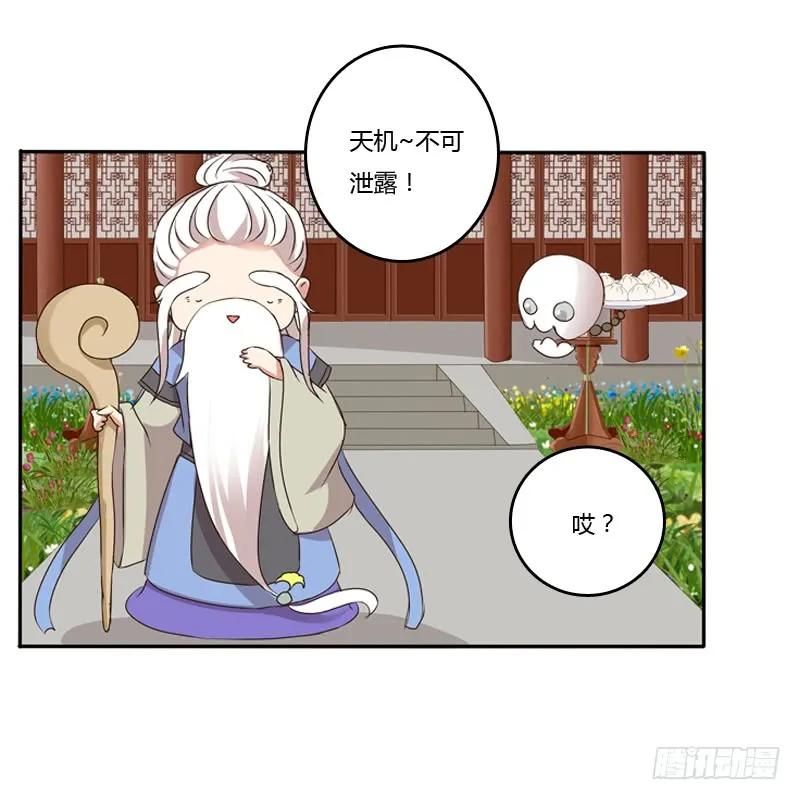 扳指-通灵妃-肉肉（第11张）