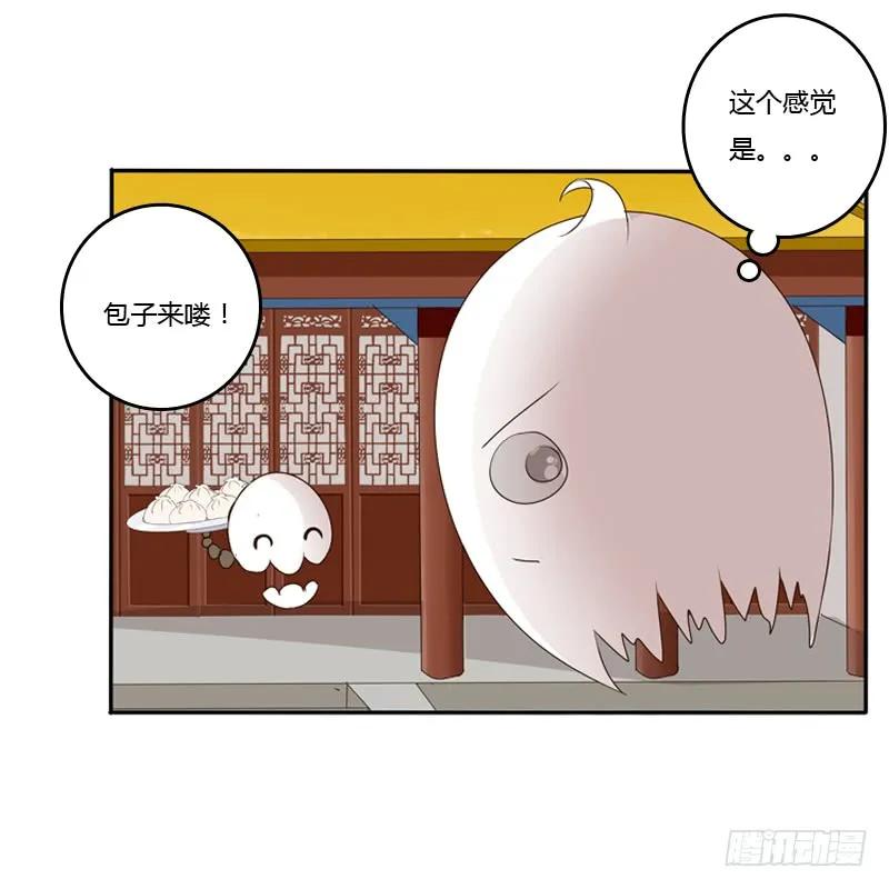 扳指-通灵妃-肉肉（第6张）