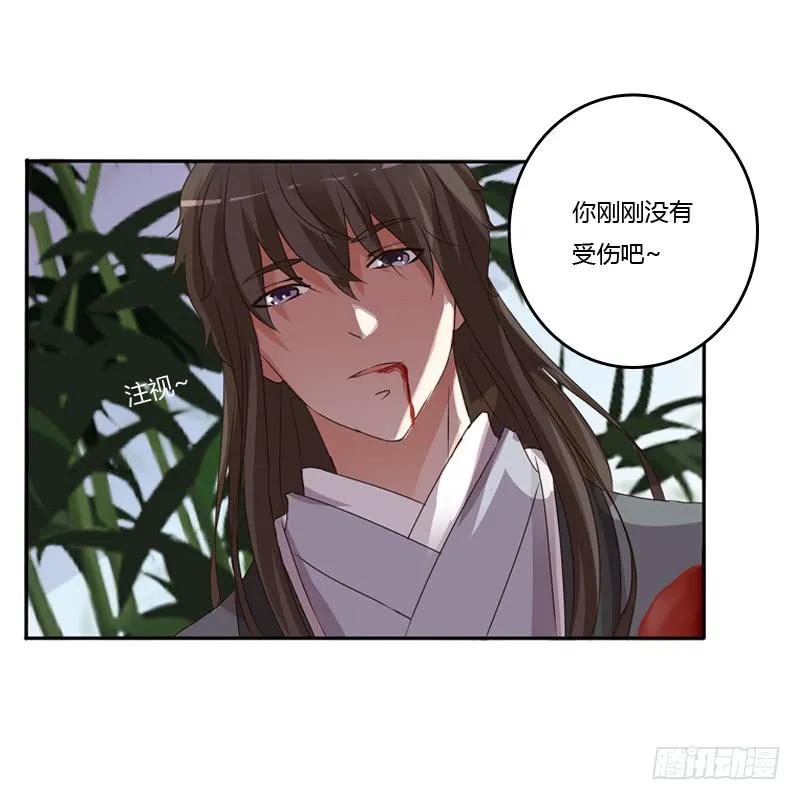 扳指-通灵妃-肉肉（第19张）