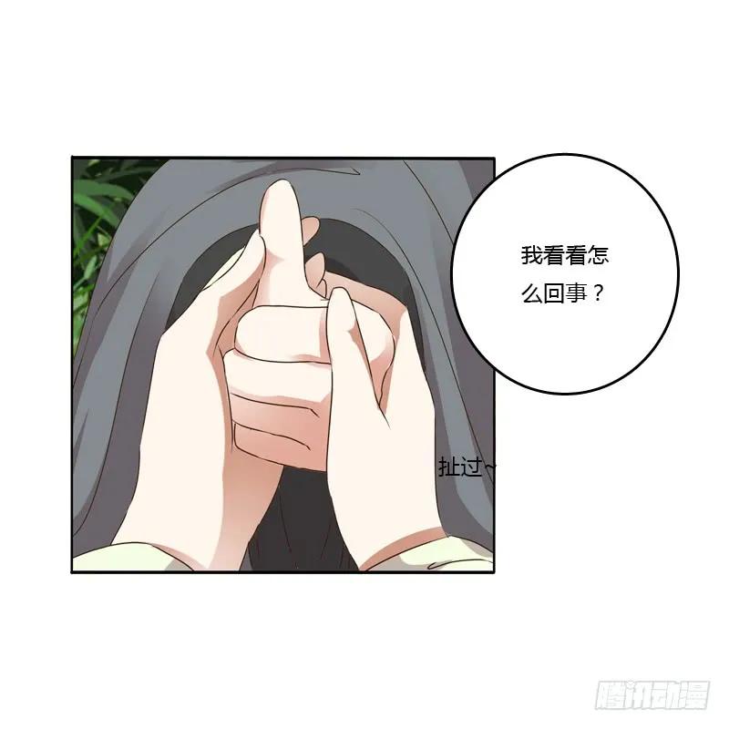 扳指-通灵妃-肉肉（第15张）