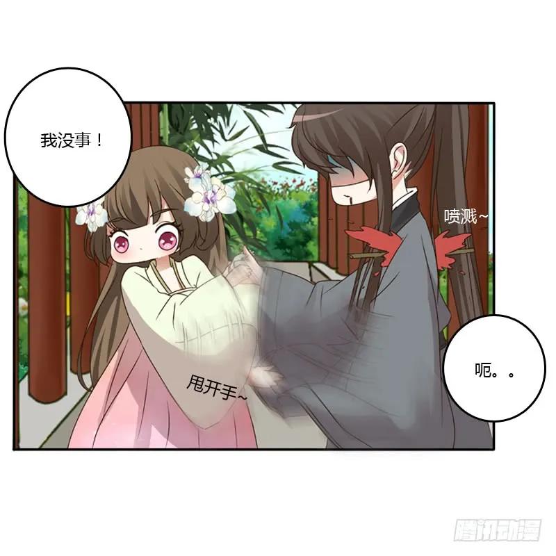 扳指-通灵妃-肉肉（第22张）